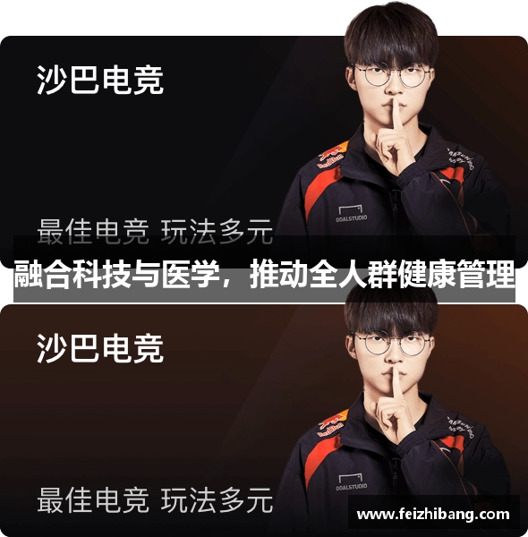 尊龙凯时人生就是搏